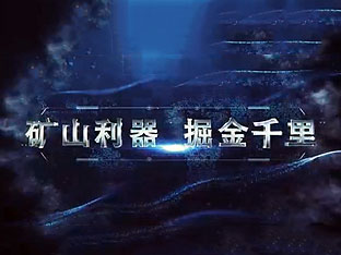 Mining tool - E6500F hammer