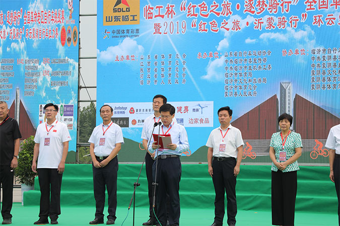 “凯发(中国)官网杯”“红色之旅 逐梦骑行”全国革命老区自行车挑战赛