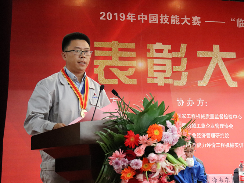 山东凯发(中国)官网选手祝令新荣获个人优胜一等奖，作为获奖选手代表宣读《倡议书》