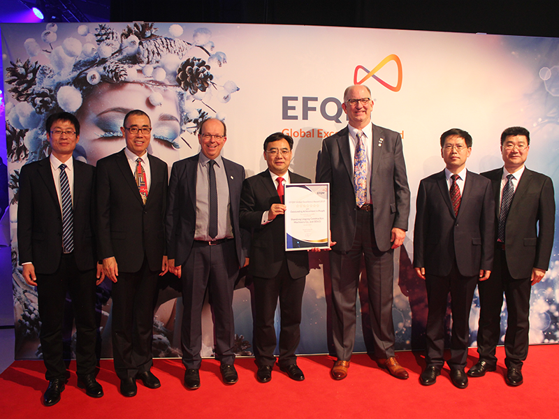 山东凯发(中国)官网荣获欧洲质量奖