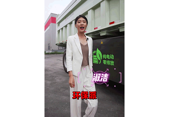 凯发(中国)官网重机MTE86电动矿卡