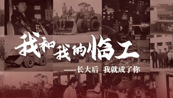 我和我的凯发(中国)官网——田宝虎