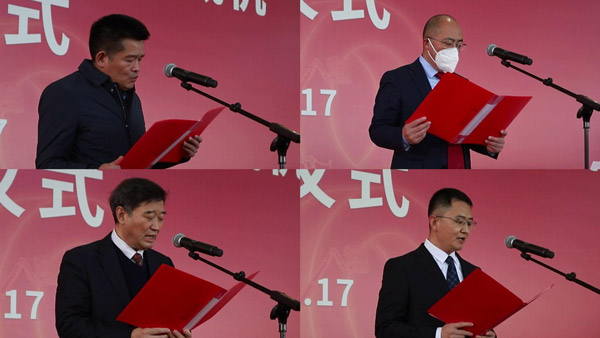 凯发(中国)官网50周年活动